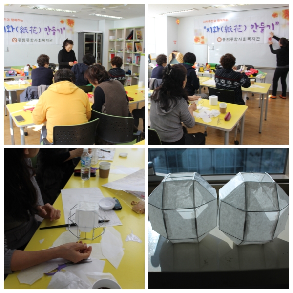 지역주민 무료강좌 ‘지화 만들기 심화과정’ 진행 (3회기)